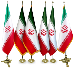 مدلهای مختلف پرچم تشریفات ایران